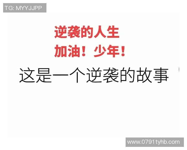罗凯文的成长之路与奋斗历程探秘：从平凡到卓越的蜕变故事