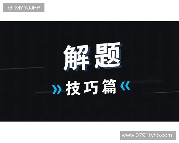 银星与梦想对决分析大小分走势及比赛预测技巧探讨