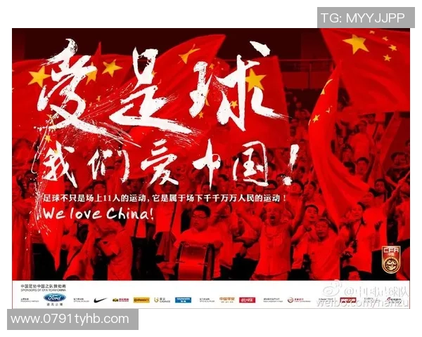 马尔代夫足球队迎战中国队精彩对决展现亚洲足球魅力与实力较量